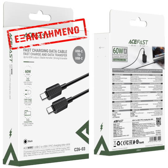 Καλώδιο Acefast C26-03 USB-C σε USB-C PD60W 3A Μαύρο 1.2m