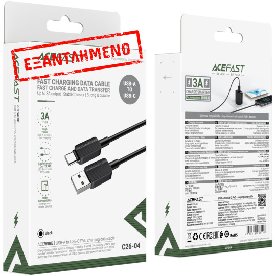 Καλώδιο Acefast C26-04 USB-A σε USB-C 18W 3A Μαύρο 1.2m