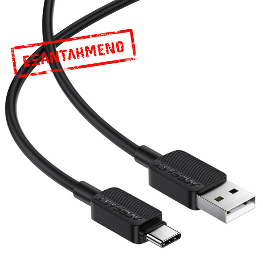 Καλώδιο Acefast C26-04 USB-A σε USB-C 18W 3A Μαύρο 1.2m