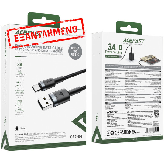 Καλώδιο Acefast C22-04 USB-A σε USB-C 18W 3A Braided Μαύρο 1.2m