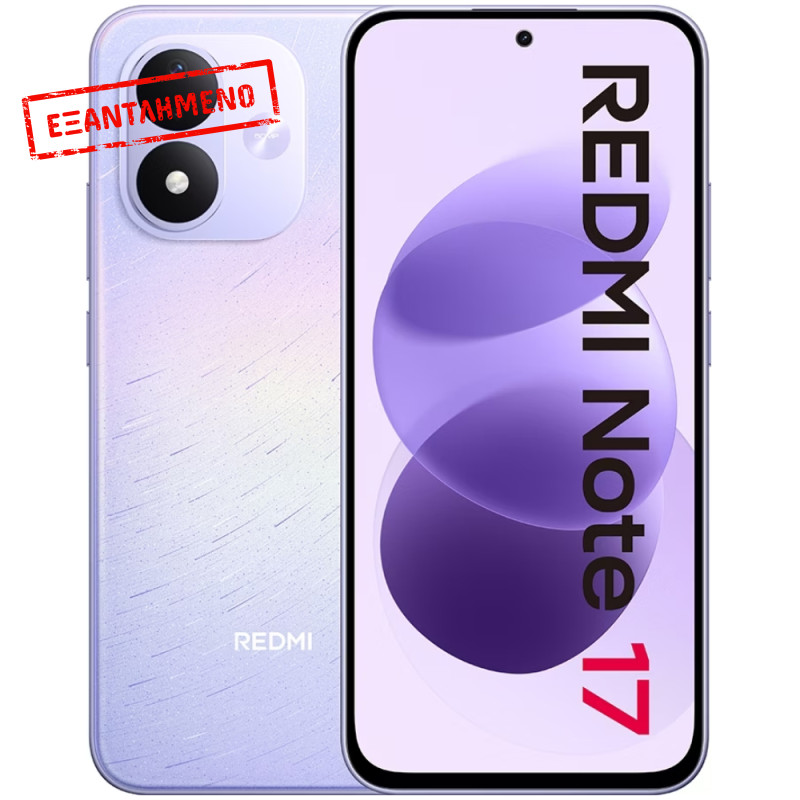 Xiaomi Redmi Note 17 4G Dual Sim 6.99" 6GB/256GB NFC IP65 Celestial Purple