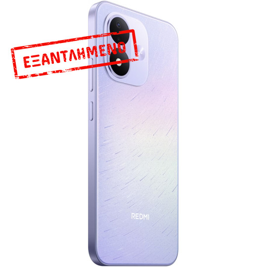 Xiaomi Redmi Note 17 5G Dual Sim 6.99" 6GB/256GB NFC IP65 Celestial Purple