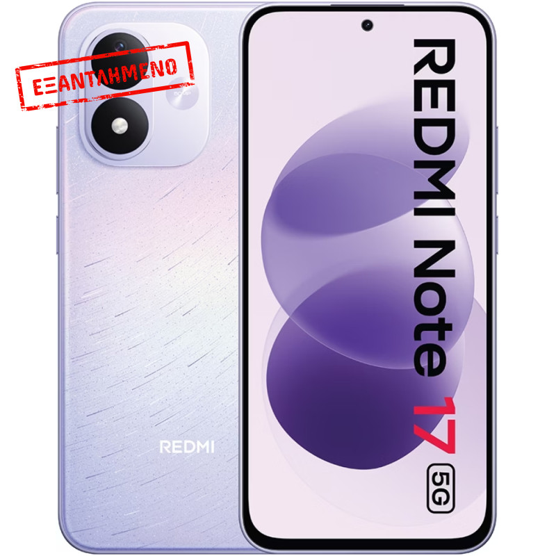 Xiaomi Redmi Note 17 5G Dual Sim 6.99" 6GB/256GB NFC IP65 Celestial Purple