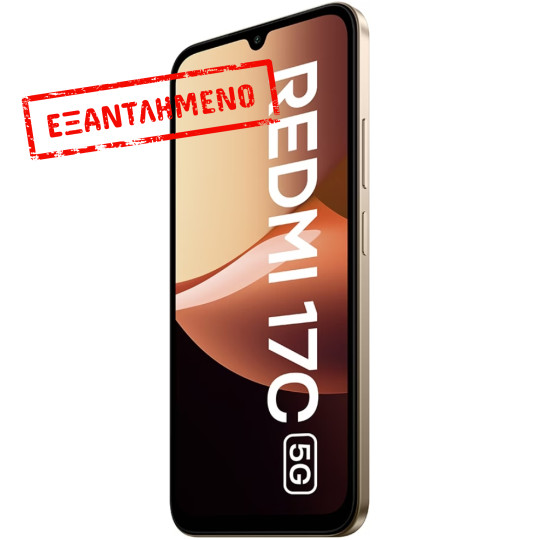 Xiaomi Redmi 17C 5G Dual Sim 6.9" 4GB/128GB NFC IP64 Brown Xiaomi Redmi 17C 5G Dual Sim 6.9" 4GB/128GB NFC IP64 Brown