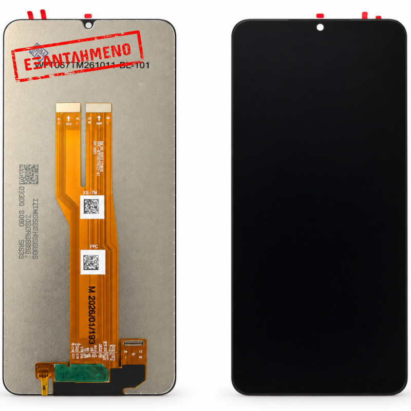 Οθόνη & Μηχανισμός Αφής για Samsung SM-A075 Galaxy A07 4G Χωρίς Frame
