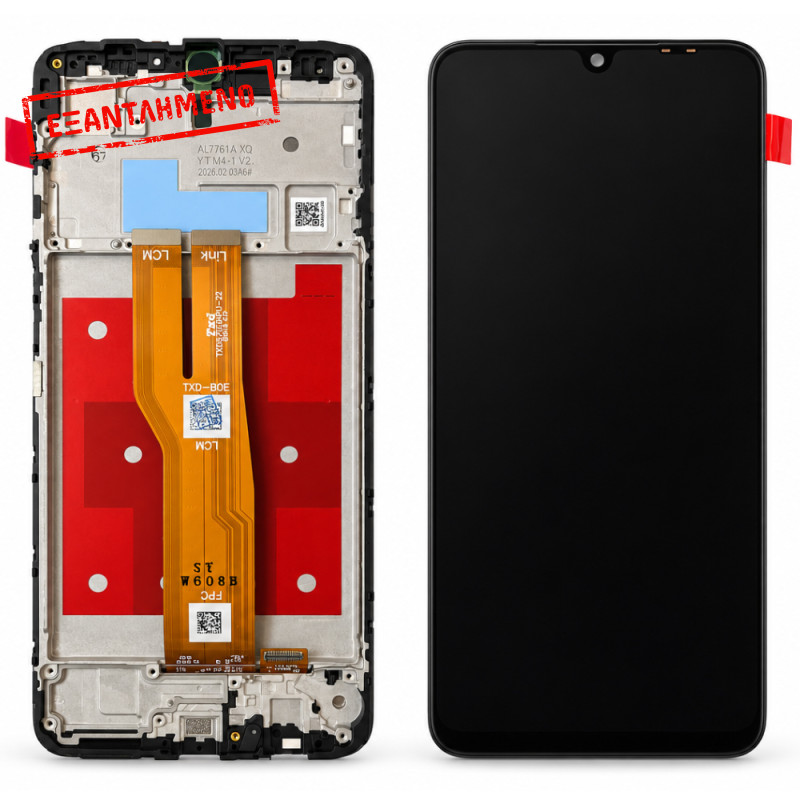 Οθόνη & Μηχανισμός Αφής για Samsung SM-A075 Galaxy A07 4G με Frame