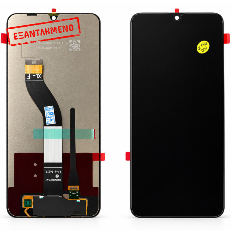 Οθόνη & Μηχανισμός Αφής για Xiaomi Redmi 14C Poco C75 4G 5G Χωρίς Frame