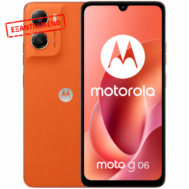 Motorola Moto G06 4G Dual Sim 6.88" 4GB/128GB IP64 Pantone Arabesque