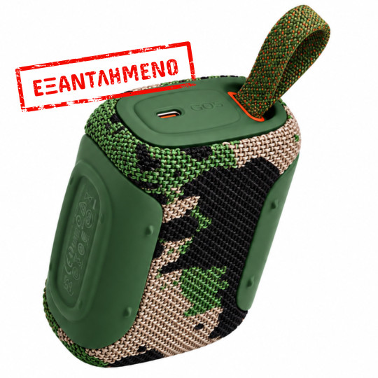 Φορητό Ηχείο Bluetooth JBL GO 5 4.8W ΒΤ6.0 IP68 10h Playtime Squad