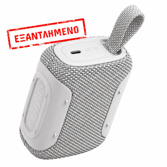 Φορητό Ηχείο Bluetooth JBL GO 5 4.8W ΒΤ6.0 IP68 10h Playtime Λευκό