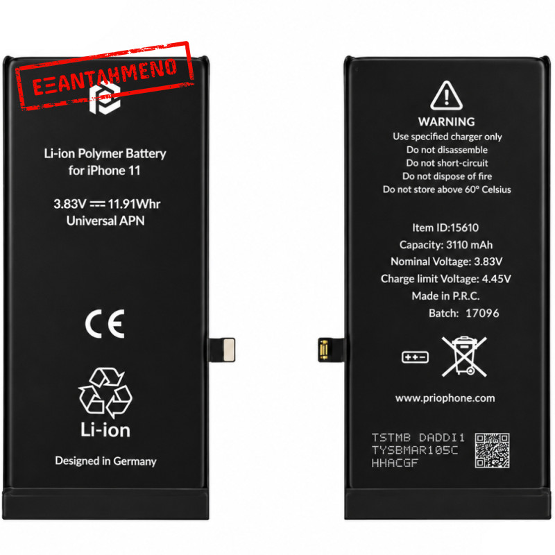Μπαταρία συμβατή με Apple iPhone 11 APN PBA-1115