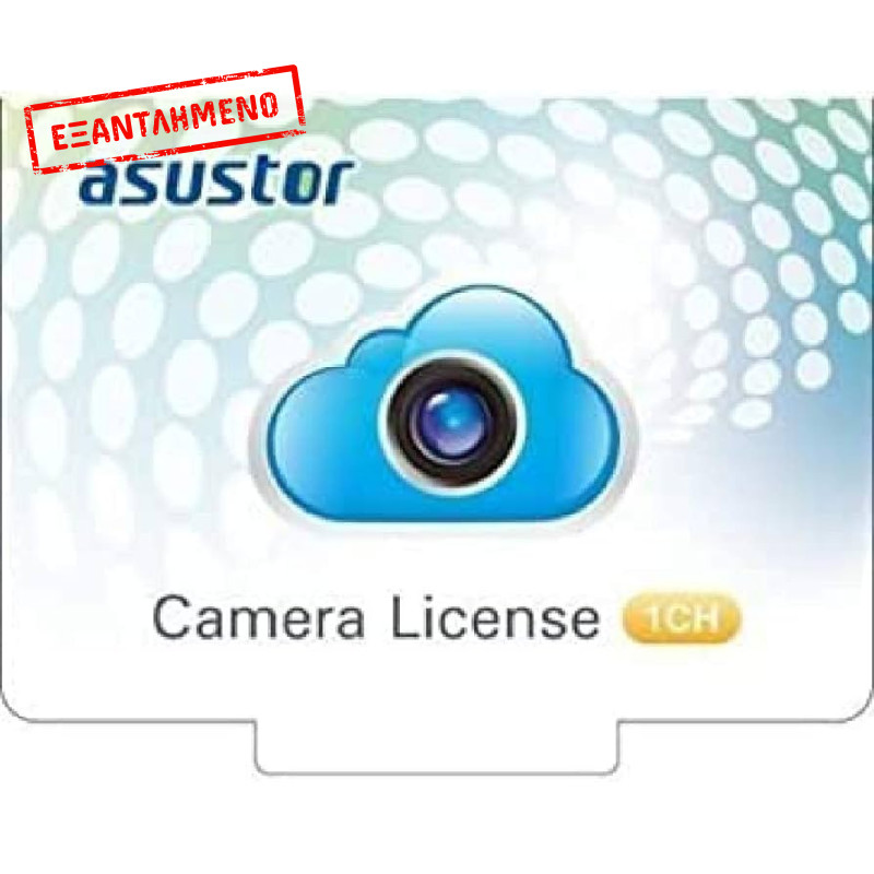 ASUSTOR 1 IP CAMERA LICENCE PACK