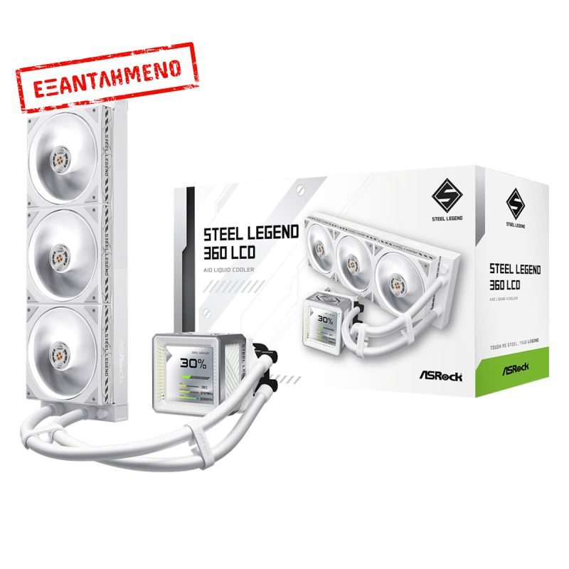 ASRock Steel Legend 360 LCD White Υδρόψυξη Επεξεργαστή Τριπλού Ανεμιστήρα 120mm ARGB