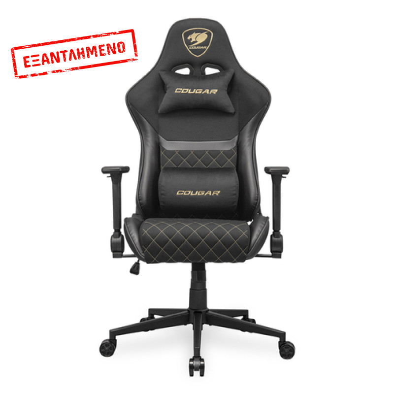 COUGAR Armor One V2 Gold F Gaming Chair, PVC/Fabric, Black