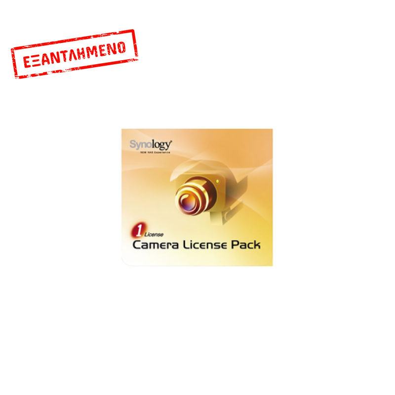 SYNOLOGY Surveillance Device License Pack (1 LIC)