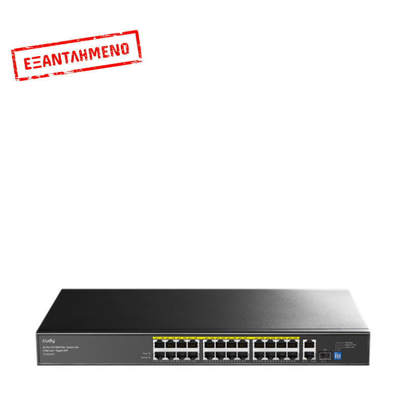 Cudy FS1026PS1 – Unmanaged PoE+ Switch με 24x PoE και 2 uplink