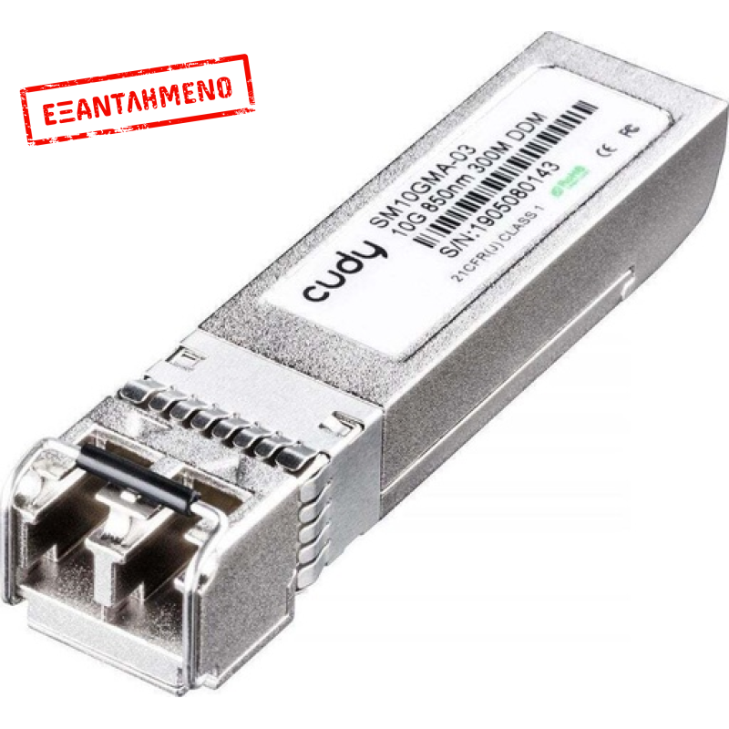 Cudy SM10GMA‑03 – SFP+ Transceiver 10GBase‑SR (850 nm, MM, 300 m)
