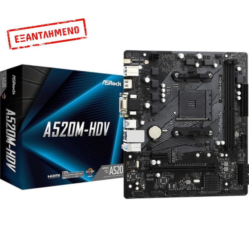 ASRock A520M-HVS Motherboard Micro ATX με AMD AM4 Socket