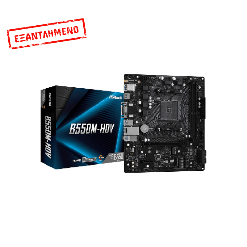 ASRock B550M-HDV Motherboard Micro ATX με AMD AM4 Socket