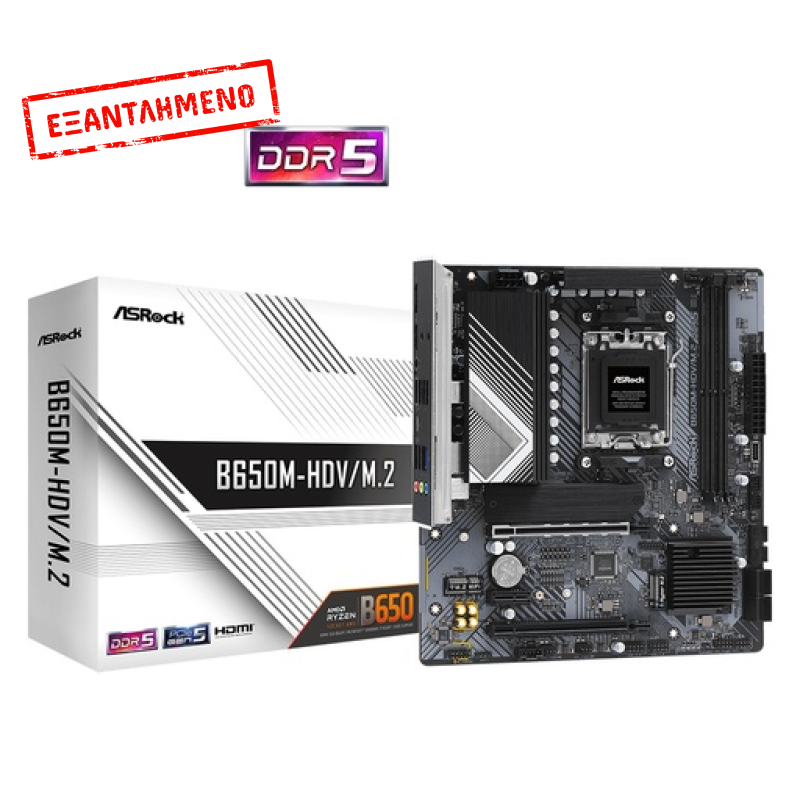 ASRock B650M-HDV/M.2 Motherboard Micro ATX με AMD AM5 Socket