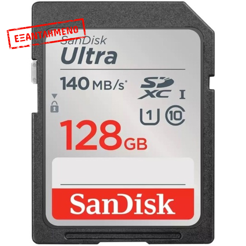 Sandisk Ultra SDXC 128GB Class 10 U1 UHS-I