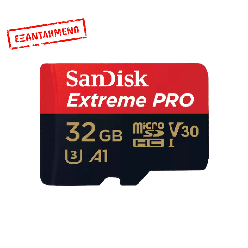 Sandisk Extreme Pro microSDHC 32GB Class 10 U3 V30 A1 UHS-I με αντάπτορα