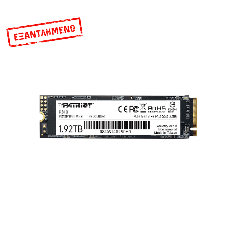PATRIOT P310, 1.9TB M2/2280 PCIe3x4/NVMe 2100/1800MBs