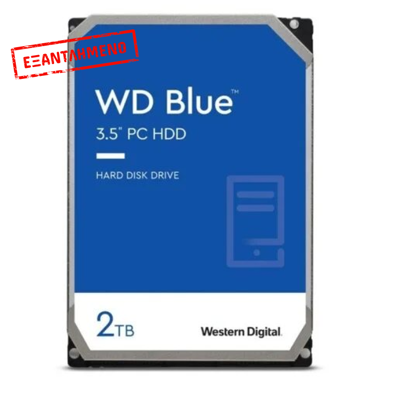 Western Digital Blue 2TB HDD