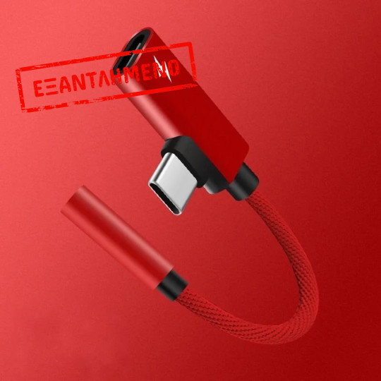 Αντάπτορας USB Type-C σε θύρα ακουστικών 3.5mm και φόρτισης