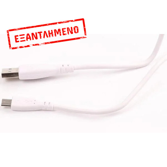 Καλώδιο USB με μακρύ βύσμα για αδιάβροχα-ανθεκτικά κινητά Καλώδιο USB με μακρύ βύσμα για αδιάβροχα-ανθεκτικά κινητά