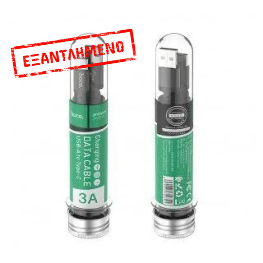 Καλώδιο σύνδεσης HOCO X14 Type-C Fast Charging 1μ Καλώδιο σύνδεσης HOCO X14 Type-C Fast Charging 1μ