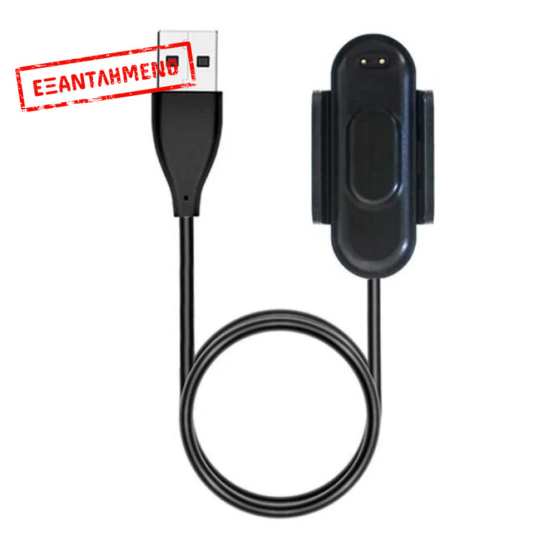 Φορτιστής Xiaomi Mi Band 4 30cm Φορτιστής Xiaomi Mi Band 4 30cm