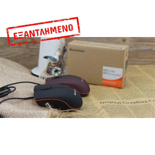 Ενσύρματο ποντίκι Lenovo M20 Ενσύρματο ποντίκι Lenovo M20