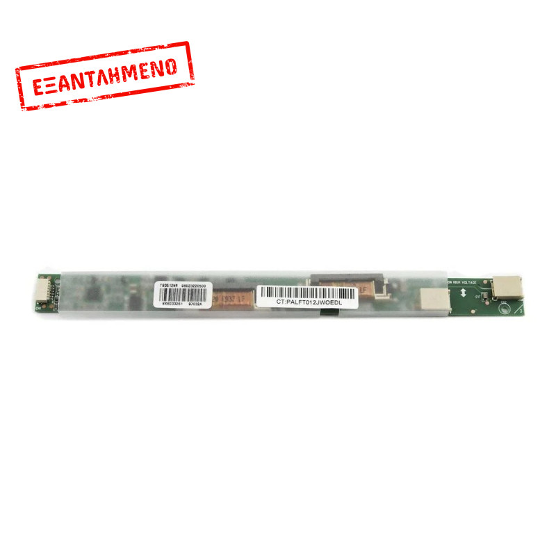 Inverter SMDA S023175117B3T0L6 Inverter SMDA S023175117B3T0L6