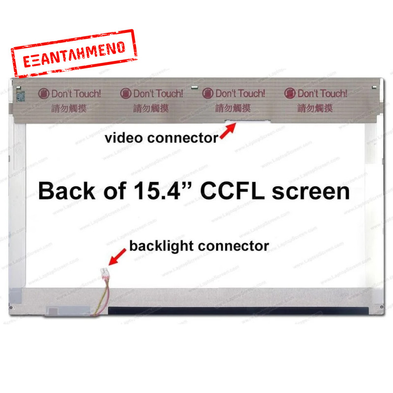 Οθόνη Λάπτοπ LP154W01(TL)(A1) Οθόνη Λάπτοπ LP154W01(TL)(A1)