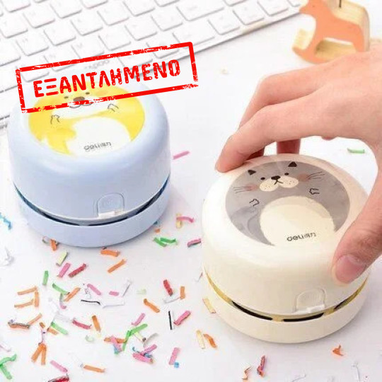 Mini Σκουπάκι γραφείου Deli Mini Σκουπάκι γραφείου Deli