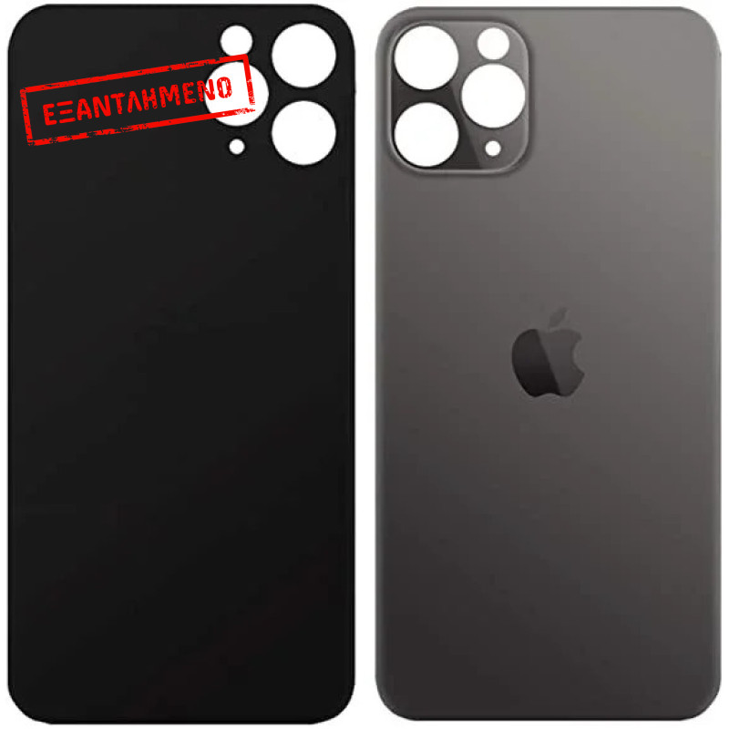 Apple iPhone 11 Pro Max Πλάτη Καπάκι Apple iPhone 11 Pro Max Πλάτη Καπάκι