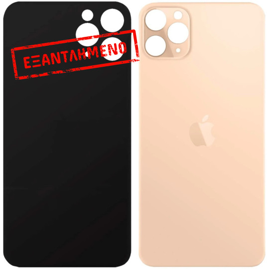 Apple iPhone 11 Pro Max Πλάτη Καπάκι Apple iPhone 11 Pro Max Πλάτη Καπάκι