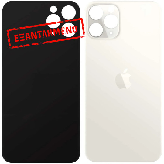 Apple iPhone 11 Pro Max Πλάτη Καπάκι Apple iPhone 11 Pro Max Πλάτη Καπάκι