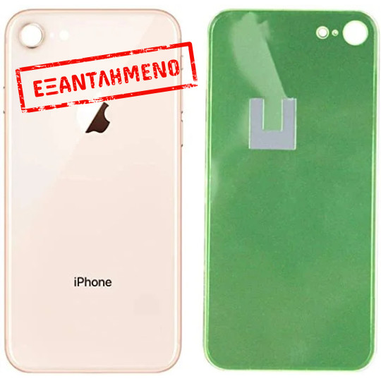 Apple iPhone 8 Γνήσια Πλάτη Καπάκι Apple iPhone 8 Γνήσια Πλάτη Καπάκι