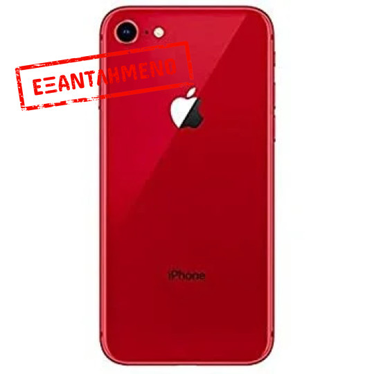 Apple iPhone 8 Γνήσια Πλάτη Καπάκι Apple iPhone 8 Γνήσια Πλάτη Καπάκι