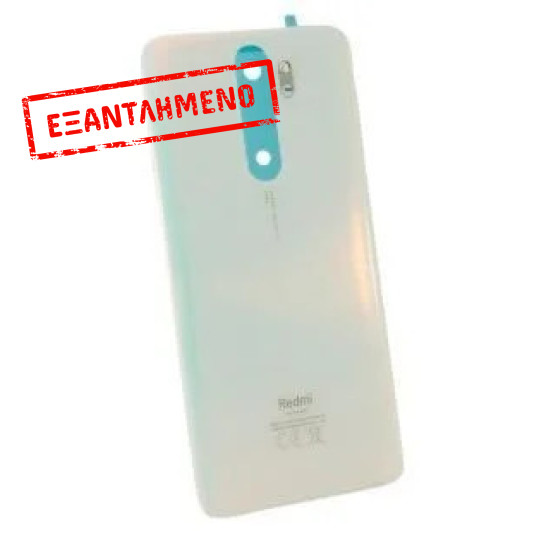 Xiaomi Redmi Note 8 Pro Πλάτη Καπάκι Xiaomi Redmi Note 8 Pro Πλάτη Καπάκι