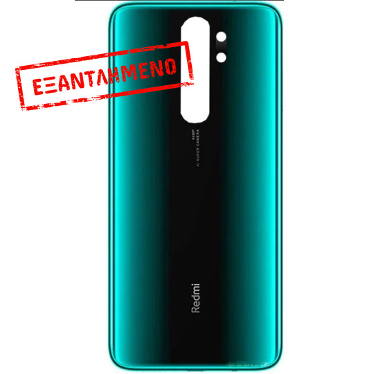 Xiaomi Redmi Note 8 Pro Πλάτη Καπάκι Xiaomi Redmi Note 8 Pro Πλάτη Καπάκι