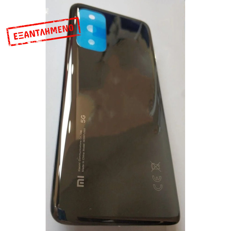 Xiaomi Mi 10T Γνήσια Πλάτη Καπάκι Xiaomi Mi 10T Γνήσια Πλάτη Καπάκι