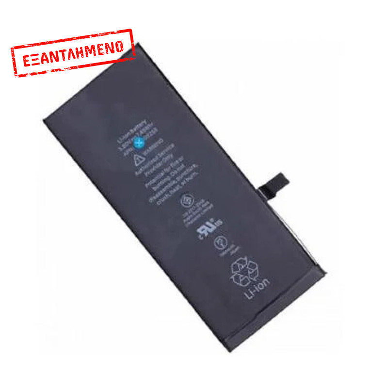 Apple iPhone 7 Μπαταρία Υψηλής ποιότητας 0 κύκλων Apple iPhone 7 Μπαταρία Υψηλής ποιότητας 0 κύκλων