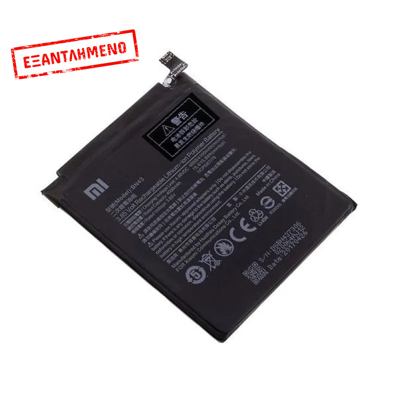 Xiaomi RedMi Note 4 Μπαταρία BN43