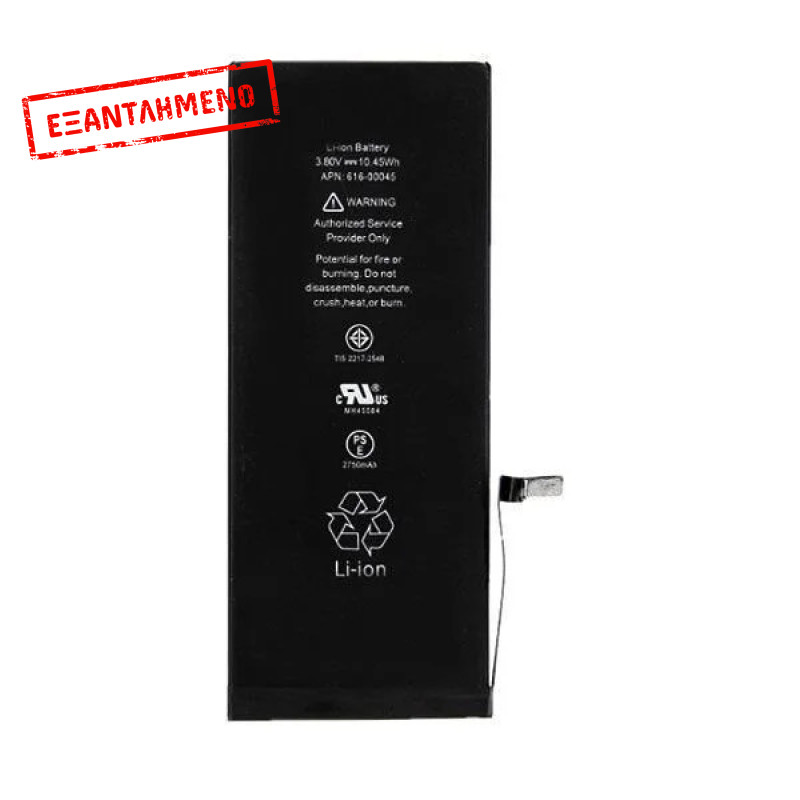 Apple iPhone 6s Plus Μπαταρία Υψηλής ποιότητας