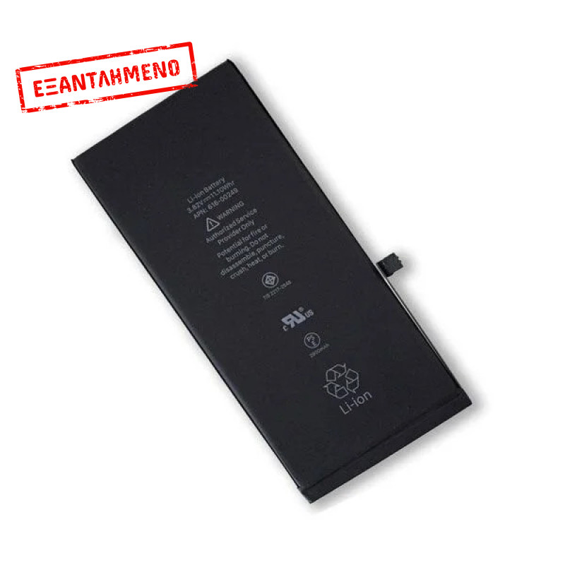 Apple iPhone 7 Plus Μπαταρία Υψηλής ποιότητας