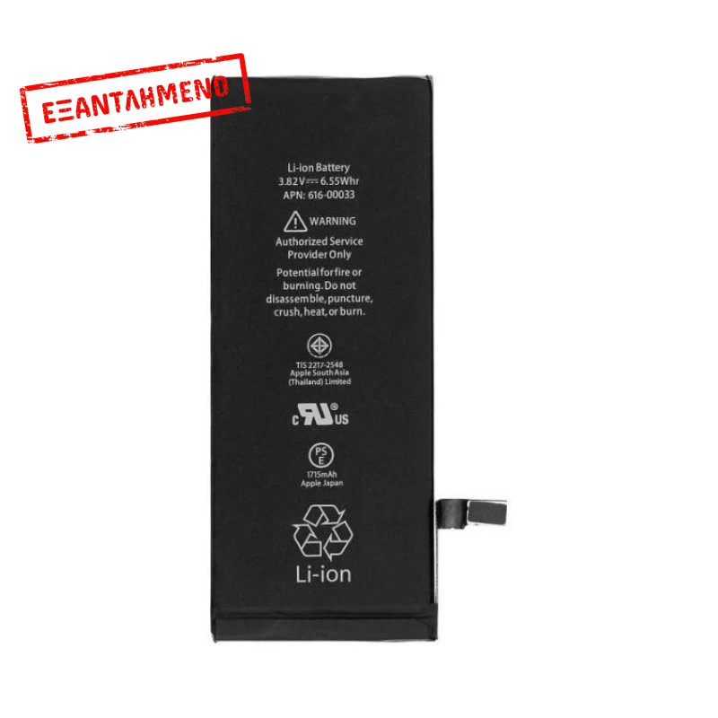 Apple iPhone 6 Μπαταρία Υψηλής ποιότητας Apple iPhone 6 Μπαταρία Υψηλής ποιότητας