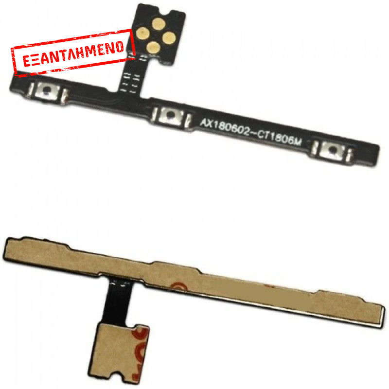 Xiaomi Mi 8 Καλωδιοταινία flex κουμπιών power volume Xiaomi Mi 8 Καλωδιοταινία flex κουμπιών power volume